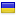 vb-shop.com is hosted in Ukraine